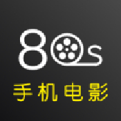 80s电影2021安卓版 V1.0