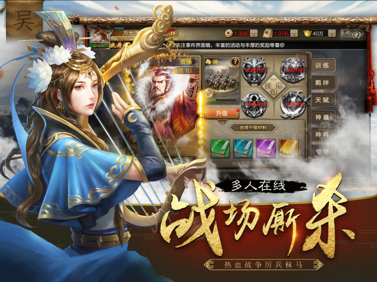 千里战吕布安卓版 V1.0