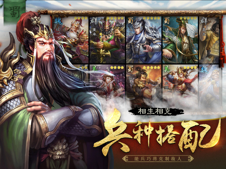 千里战吕布安卓版 V1.0