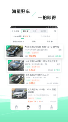 车速拍安卓版 V3.7.0