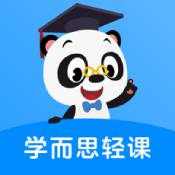 学而思轻课安卓版 V6.4.0