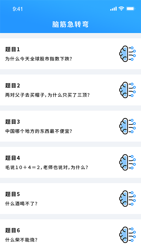 昆虫游戏盒子安卓版 V1.0.0