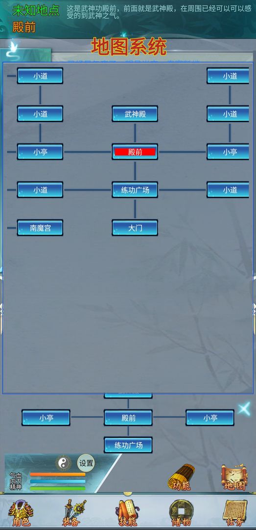 侠情志安卓版 V1.0