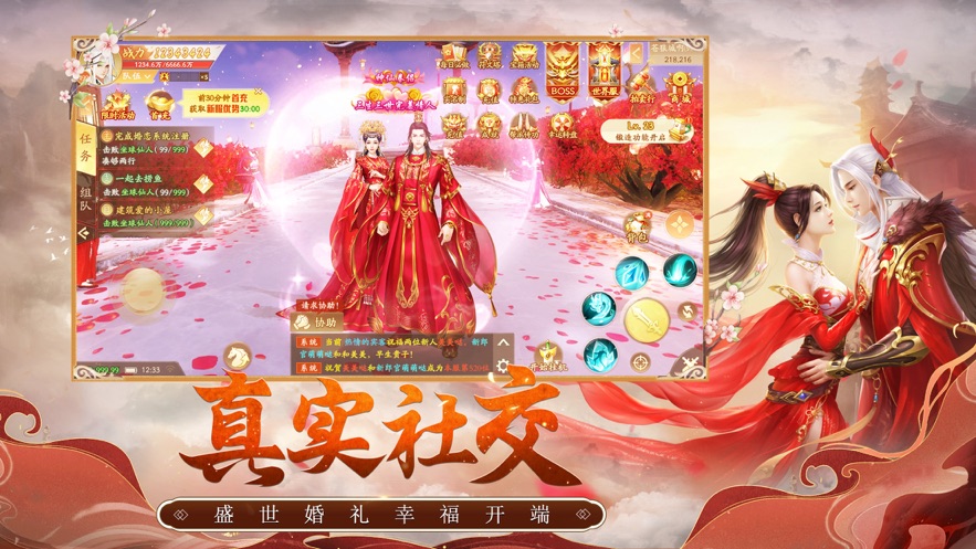 战玲珑2ios版 V1.0.8