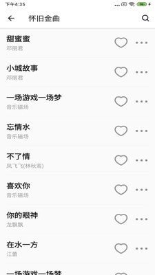 丝瓜音乐安卓版 V1.0.1