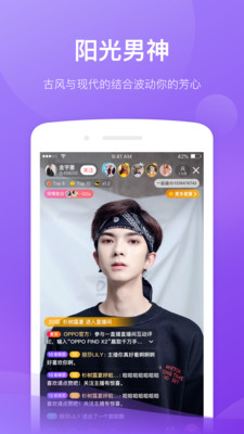 一直播ios版 V1.0