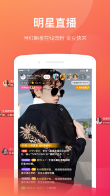 一直播ios版 V1.0