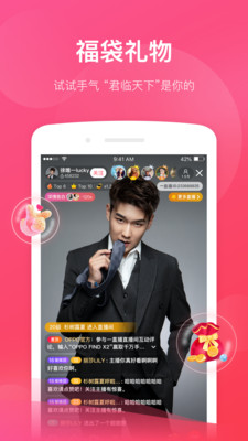 一直播ios版 V1.0