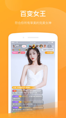 一直播ios版 V1.0