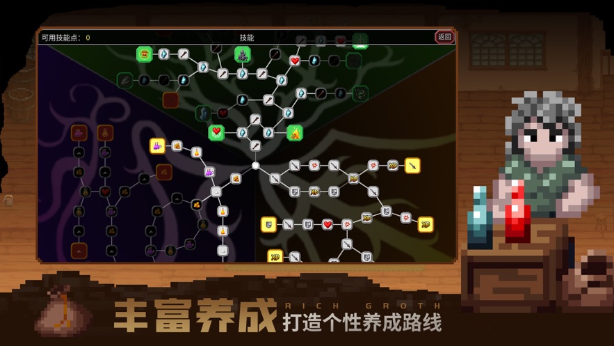 魔法洞穴2ios版 V3.353