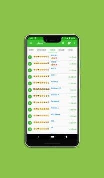 Zfont加速器安卓版 V2.5.1