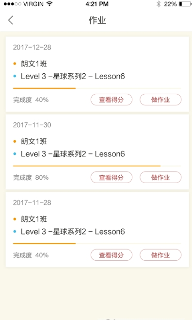 乔希家安卓版 V1.5.1