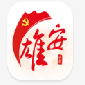 雄安党建安卓版 V1.1.6