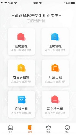 茹寓安卓版 V1.2