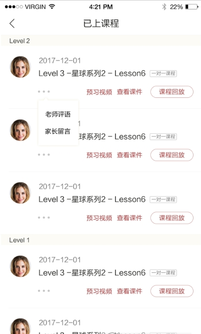 乔希家安卓版 V1.5.1