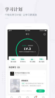 有书安卓官方版 V5.8.0