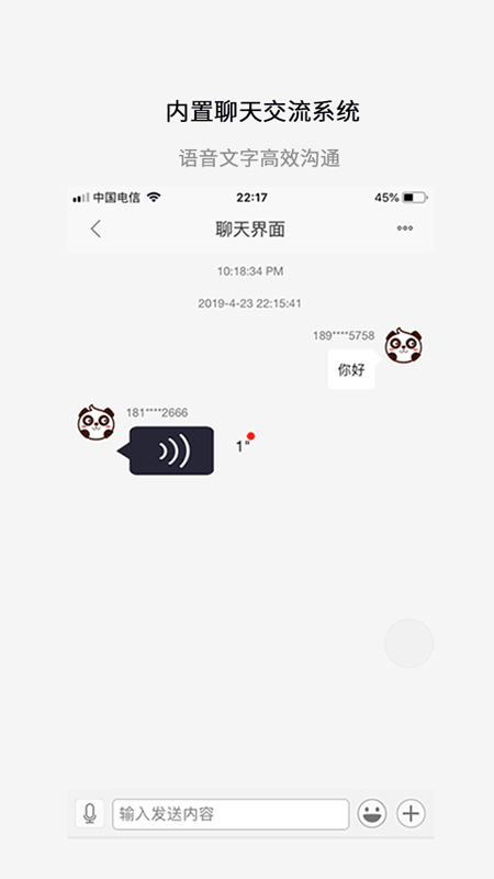 好嗨哟车安卓免费版 V1.0.14