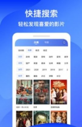 蓝狐影视安卓官方版 V1.0