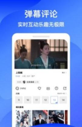 蓝狐影视安卓官方版 V1.0