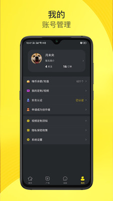 嗨饭安卓版 V1.0.4