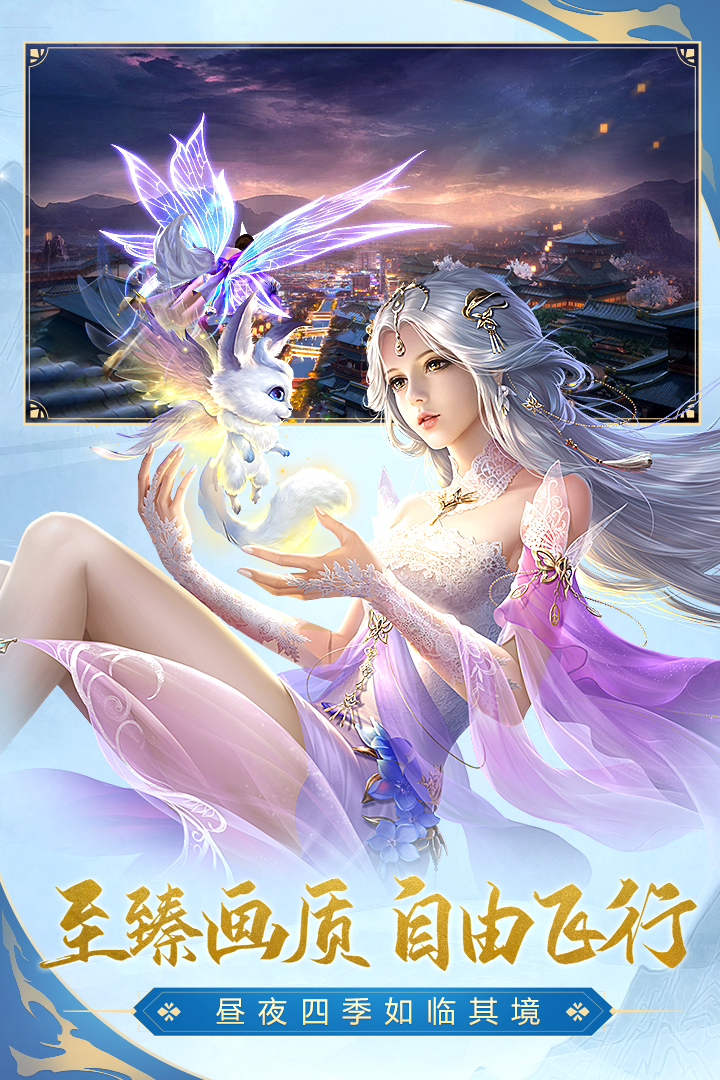太古神王2ios版 V1.2.1