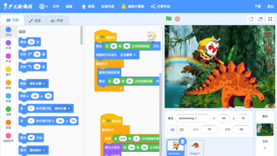 Scratch启蒙安卓版 V3.9.5