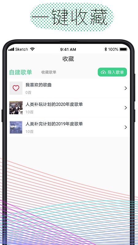 酷云音乐安卓版 V1.0.4