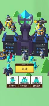 Draw Defence安卓版 V2.5.4