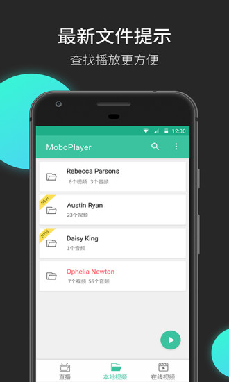 moboplayer播放器安卓版 V1.0
