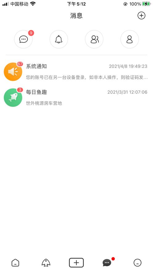 钓钓乐安卓版 V3.0.7