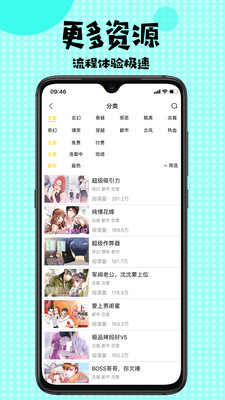 轻轻一点安卓版 V1.0