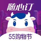 光明随心订安卓版 V4.0.9