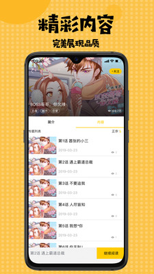 轻轻一点安卓版 V1.0