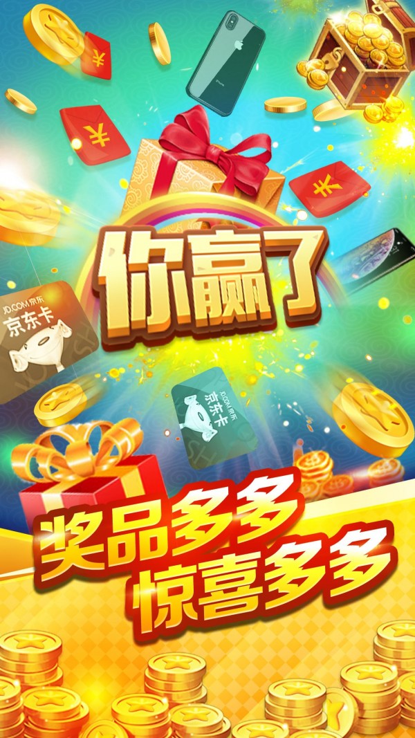 天天福利安卓版 V13.1.0