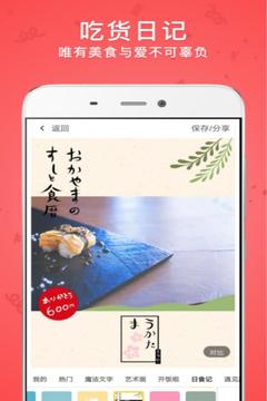 时光相册安卓版 V2.5.7