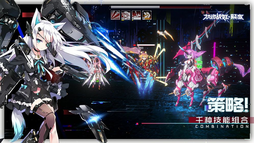 机动战姬聚变ios版 V1.0.6
