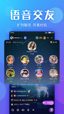 追玩安卓版 V3.0.3