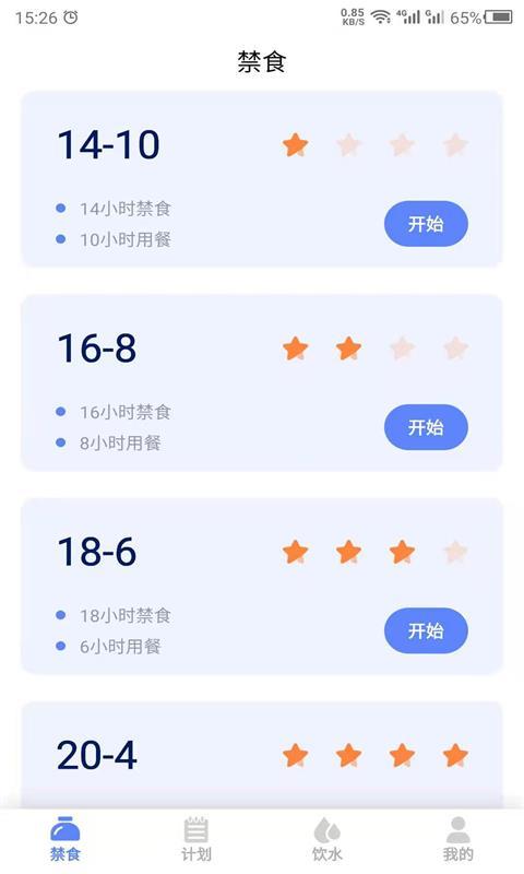 断食吧安卓版 V21.5.24