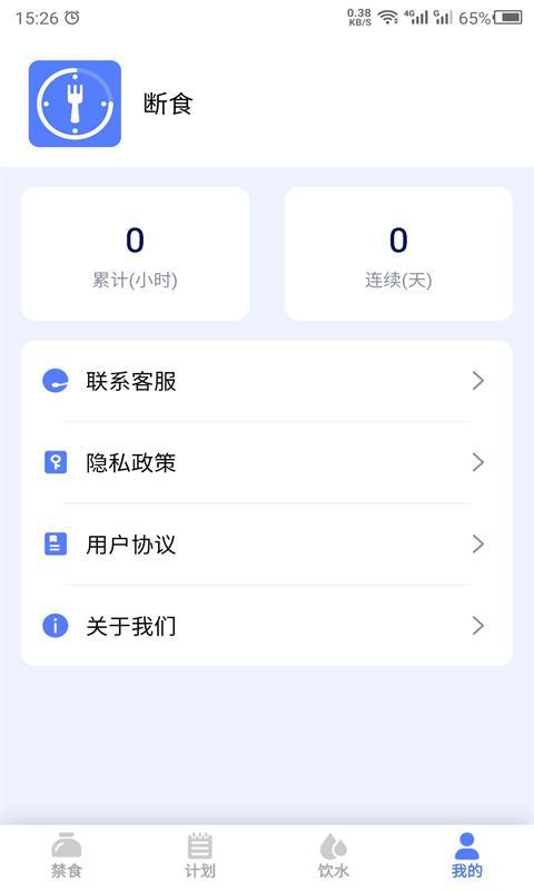 断食吧安卓版 V21.5.24