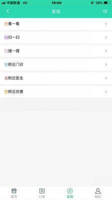谷狗健康安卓版 V1.0.1