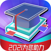 高考志愿安卓版 V1.0