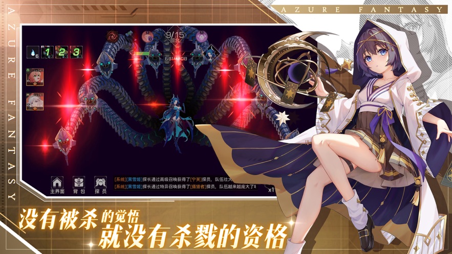 双生幻想ios版 V1.0.1