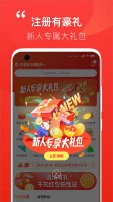 泉乎安卓版 V1.0