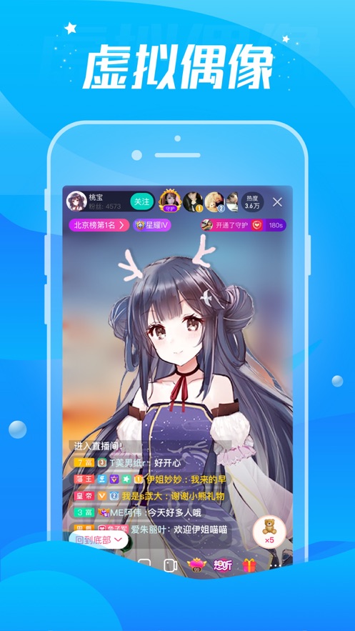 酷狗直播安卓版 V4.96.6