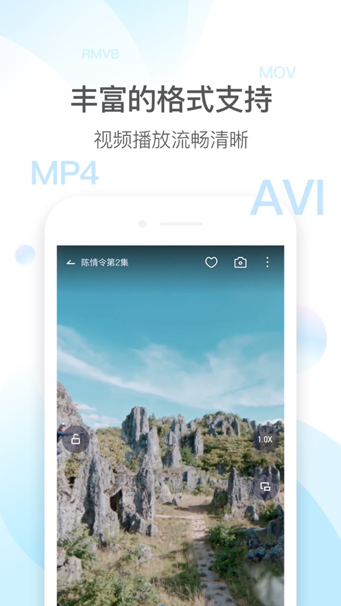 QQ影音安卓版 V4.2.8