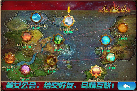 佣兵之王安卓版 V1.0.4