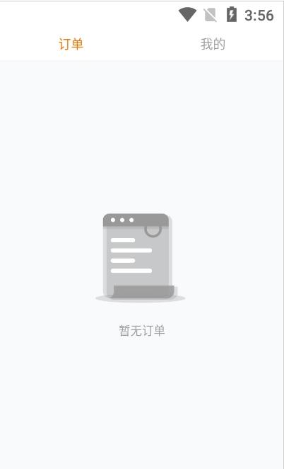 家极修师傅安卓版 V1.0.3