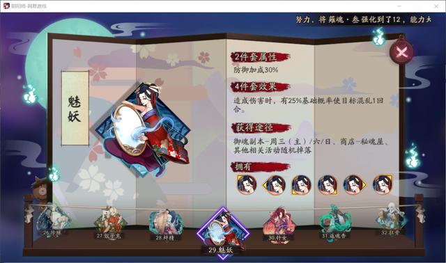 阴阳师彼岸花御魂怎么搭配？彼岸花御魂搭配攻略
