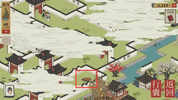 江南百景图七狸山塘宝箱在哪？七狸山塘宝箱位置介绍