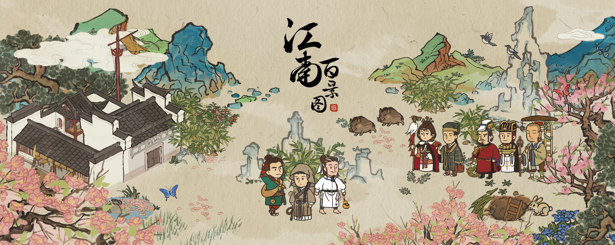 江南百景图天级人物哪些厉害？江南百景图天级人物排行